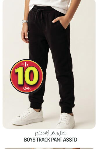 available at السعودية in قطر - الوكرة