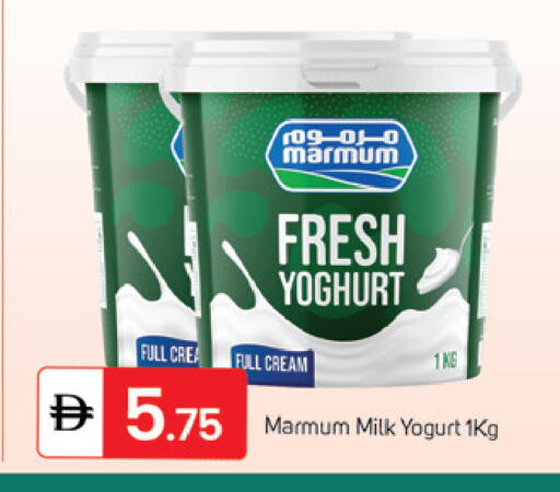 available at سوق طلال in الإمارات العربية المتحدة , الامارات - الشارقة / عجمان