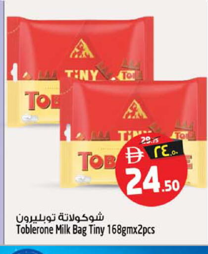 available at Safari Hypermarket  in UAE - Dubai