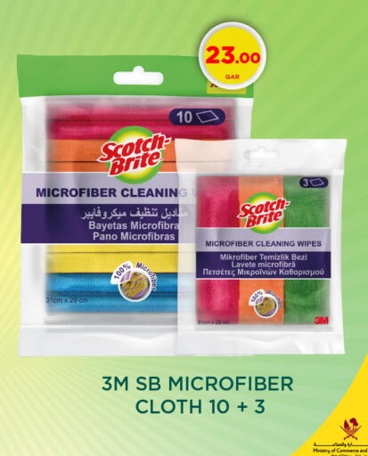 available at كارفور in قطر - الوكرة