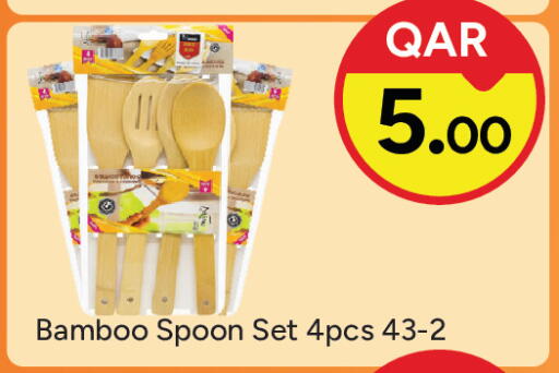 available at Paris Hypermarket in Qatar - Doha