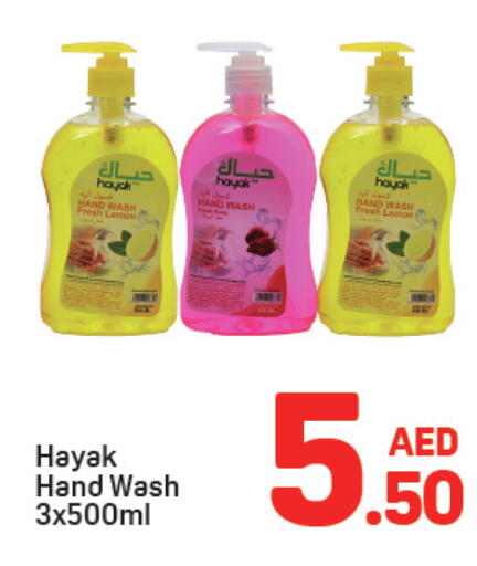 available at Day to Day Department Store in UAE - Dubai