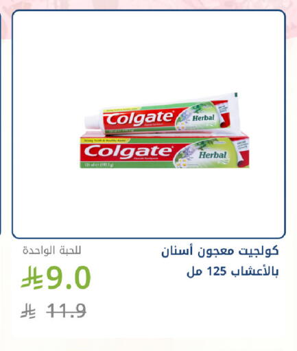available at صيدليات غاية in مملكة العربية السعودية, السعودية, سعودية - جدة
