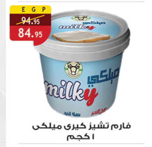 available at الرايه  ماركت in Egypt - القاهرة