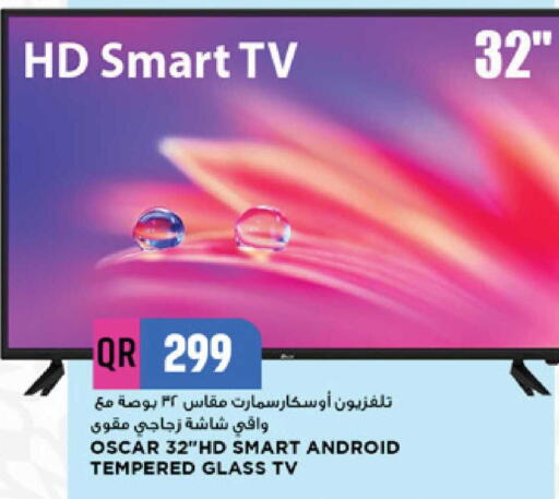 available at مرزا هايبرماركت in قطر - الدوحة