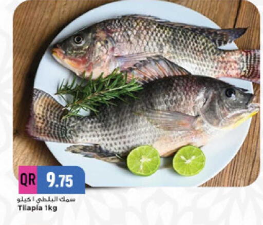 available at Marza Hypermarket in Qatar - Doha