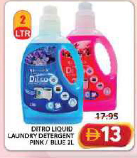 available at جراند هايبر ماركت in الإمارات العربية المتحدة , الامارات - الشارقة / عجمان