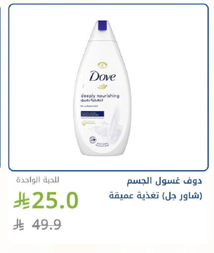 available at صيدليات غاية in مملكة العربية السعودية, السعودية, سعودية - جدة