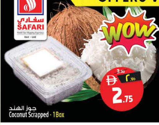 Coconut available at سفاري هايبر ماركت in الإمارات العربية المتحدة , الامارات - رَأْس ٱلْخَيْمَة