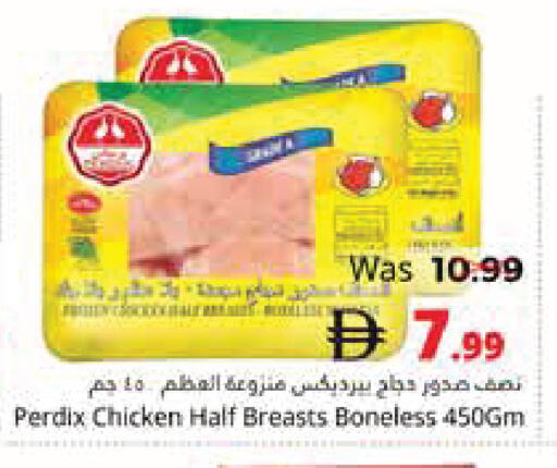 available at هايبر ماركت باسونز in الإمارات العربية المتحدة , الامارات - ٱلْفُجَيْرَة‎