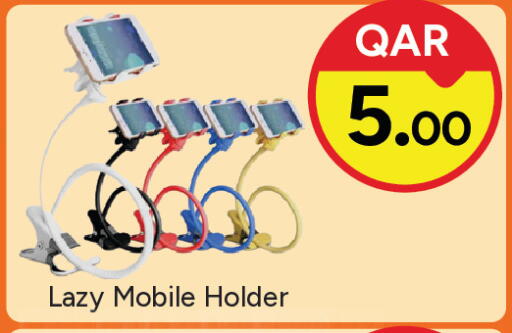 available at باريس هايبرماركت in قطر - الوكرة