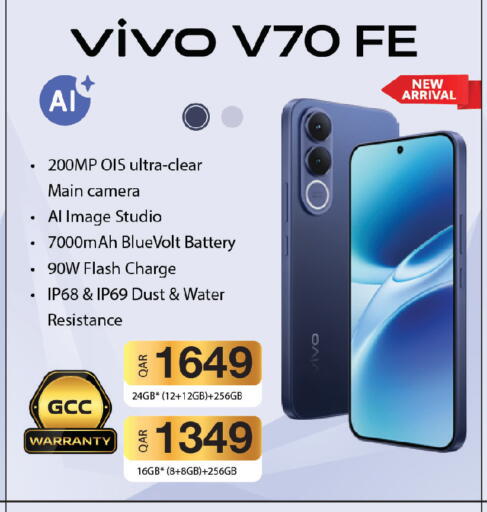 available at السعودية in قطر - الوكرة