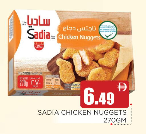 available at عين المدينة هايبرماركت in الإمارات العربية المتحدة , الامارات - الشارقة / عجمان