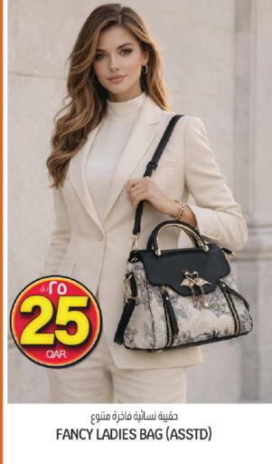 available at السعودية in قطر - الوكرة