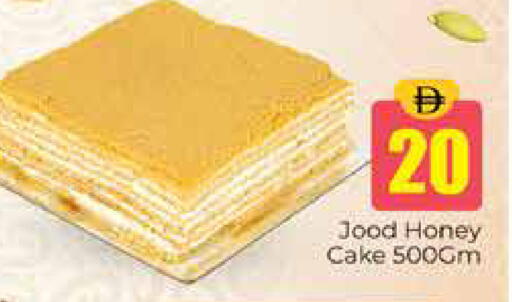 available at Pasons Hypermarket in UAE - Dubai