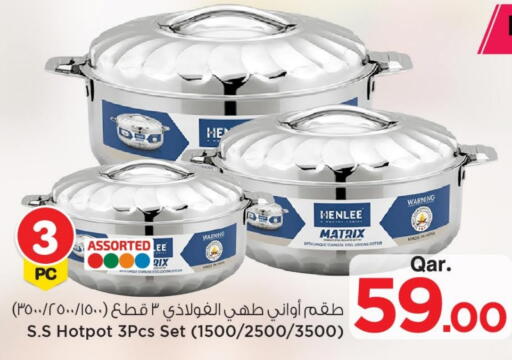 available at مارك & سيف in قطر - الشمال
