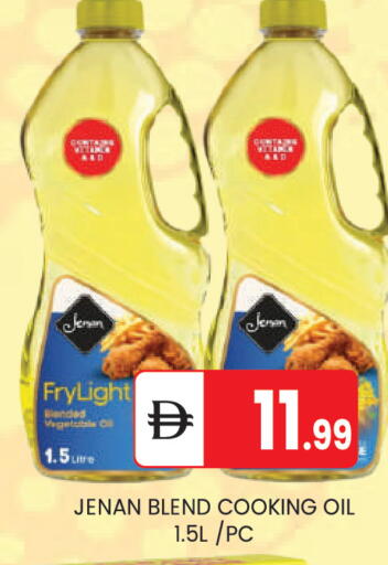 available at سوق طلال in الإمارات العربية المتحدة , الامارات - أبو ظبي