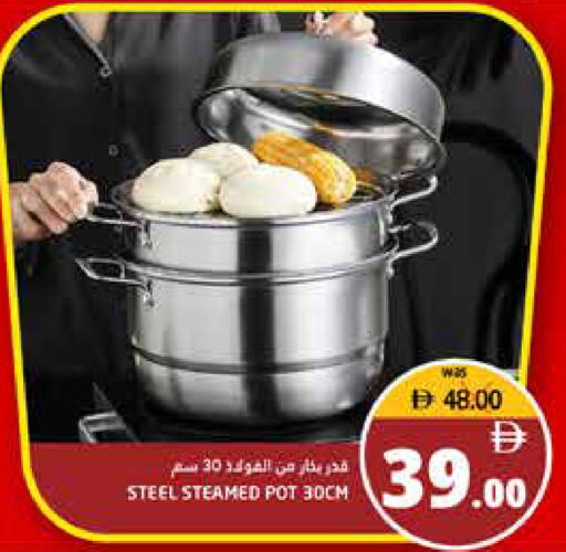 available at Pasons Hypermarket in UAE - Fujairah