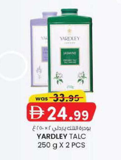 available at K M Trading  in UAE - Fujairah