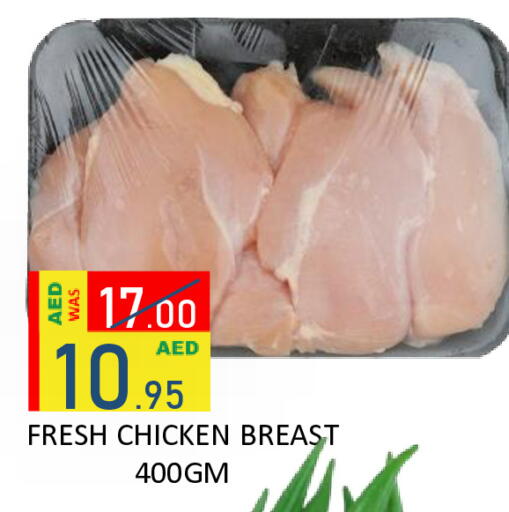 available at رويال جلف هايبرماركت in الإمارات العربية المتحدة , الامارات - أبو ظبي