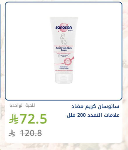 available at Ghaya pharmacy in KSA, Saudi Arabia, Saudi - Jeddah