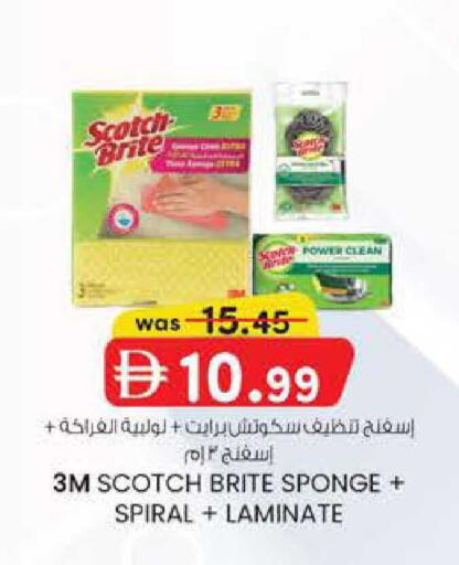 available at الصفا in الإمارات العربية المتحدة , الامارات - ٱلْعَيْن‎