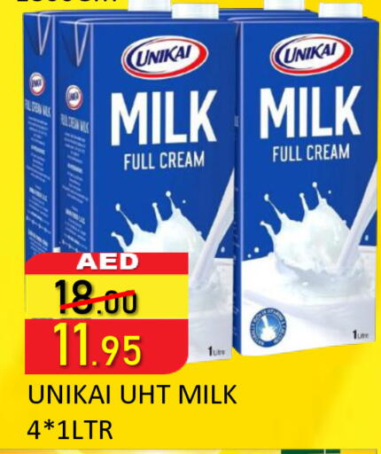 available at رويال جلف هايبرماركت in الإمارات العربية المتحدة , الامارات - أبو ظبي