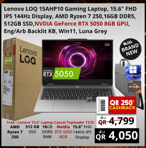available at Prestige Computers in Qatar - Doha