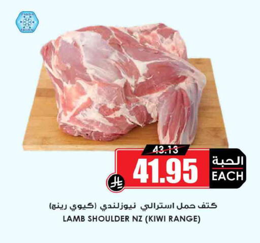 Kiwi available at Prime Supermarket in KSA, Saudi Arabia, Saudi - Khafji