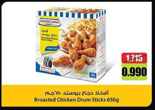 available at Kaifan Cooperative Society in Kuwait - Kuwait City