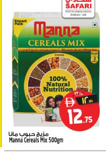 available at Safari Hypermarket  in UAE - Dubai