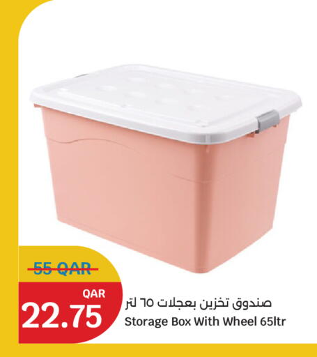 available at سيتي هايبرماركت in قطر - الشحانية