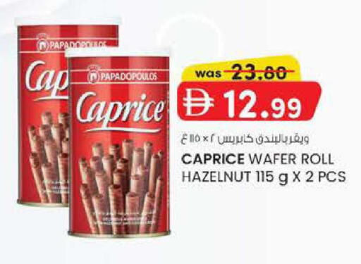 available at صفا هايبر in الإمارات العربية المتحدة , الامارات - ٱلْعَيْن‎