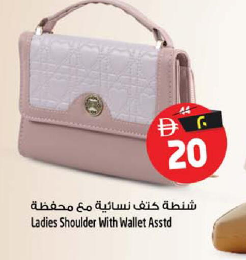 available at سفاري هايبرماركت in الإمارات العربية المتحدة , الامارات - الشارقة / عجمان