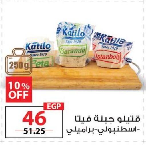 available at  Zahran Market in Egypt - Cairo