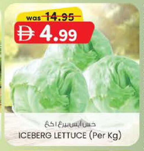 Lettuce available at K.M Hypermarket in UAE - Abu Dhabi