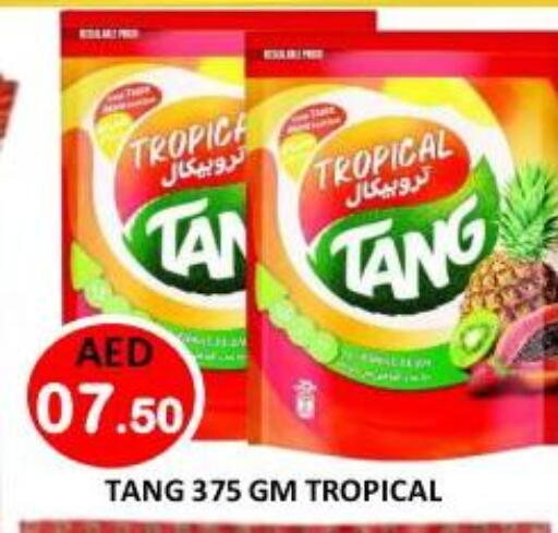 available at رويال جلف هايبرماركت in الإمارات العربية المتحدة , الامارات - أبو ظبي