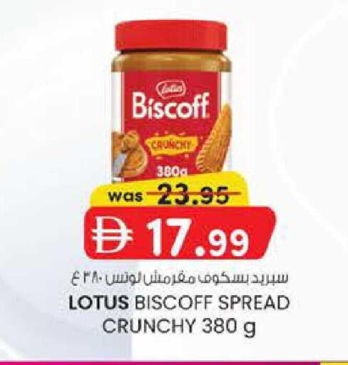 available at الصفا in الإمارات العربية المتحدة , الامارات - ٱلْعَيْن‎