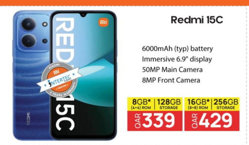 available at مارك & سيف in قطر - الشحانية