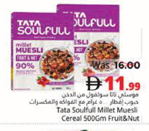 available at Pasons Hypermarket in UAE - Fujairah
