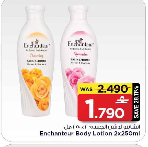 available at MARK & SAVE in Oman - Sohar