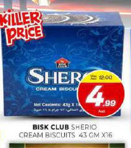 available at المدينة in الإمارات العربية المتحدة , الامارات - الشارقة / عجمان