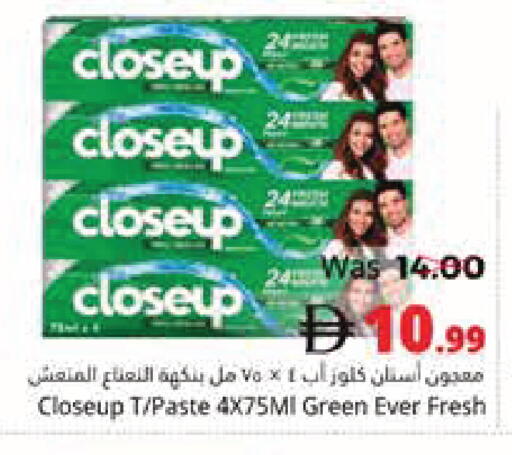 available at هايبر ماركت باسونز in الإمارات العربية المتحدة , الامارات - ٱلْفُجَيْرَة‎