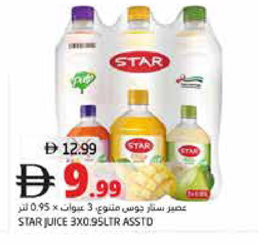 available at Pasons Hypermarket in UAE - Fujairah