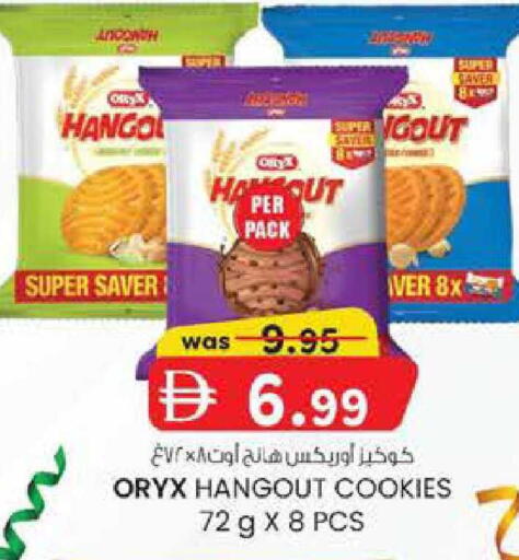 available at Al Safa in UAE - Abu Dhabi