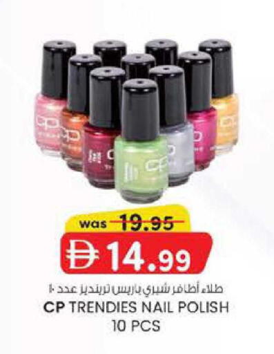 available at الصفا in الإمارات العربية المتحدة , الامارات - ٱلْعَيْن‎