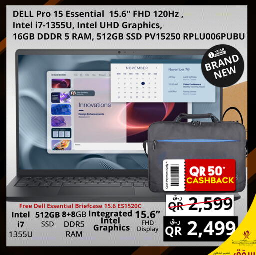 available at Prestige Computers in Qatar - Al Shamal