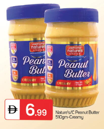 available at سوق طلال in الإمارات العربية المتحدة , الامارات - الشارقة / عجمان