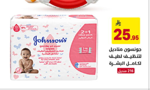 available at على كيفك in مملكة العربية السعودية, السعودية, سعودية - الأحساء‎