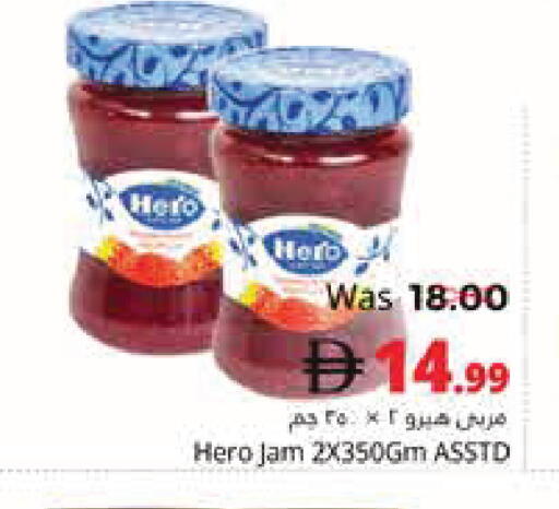 available at هايبر ماركت باسونز in الإمارات العربية المتحدة , الامارات - ٱلْفُجَيْرَة‎